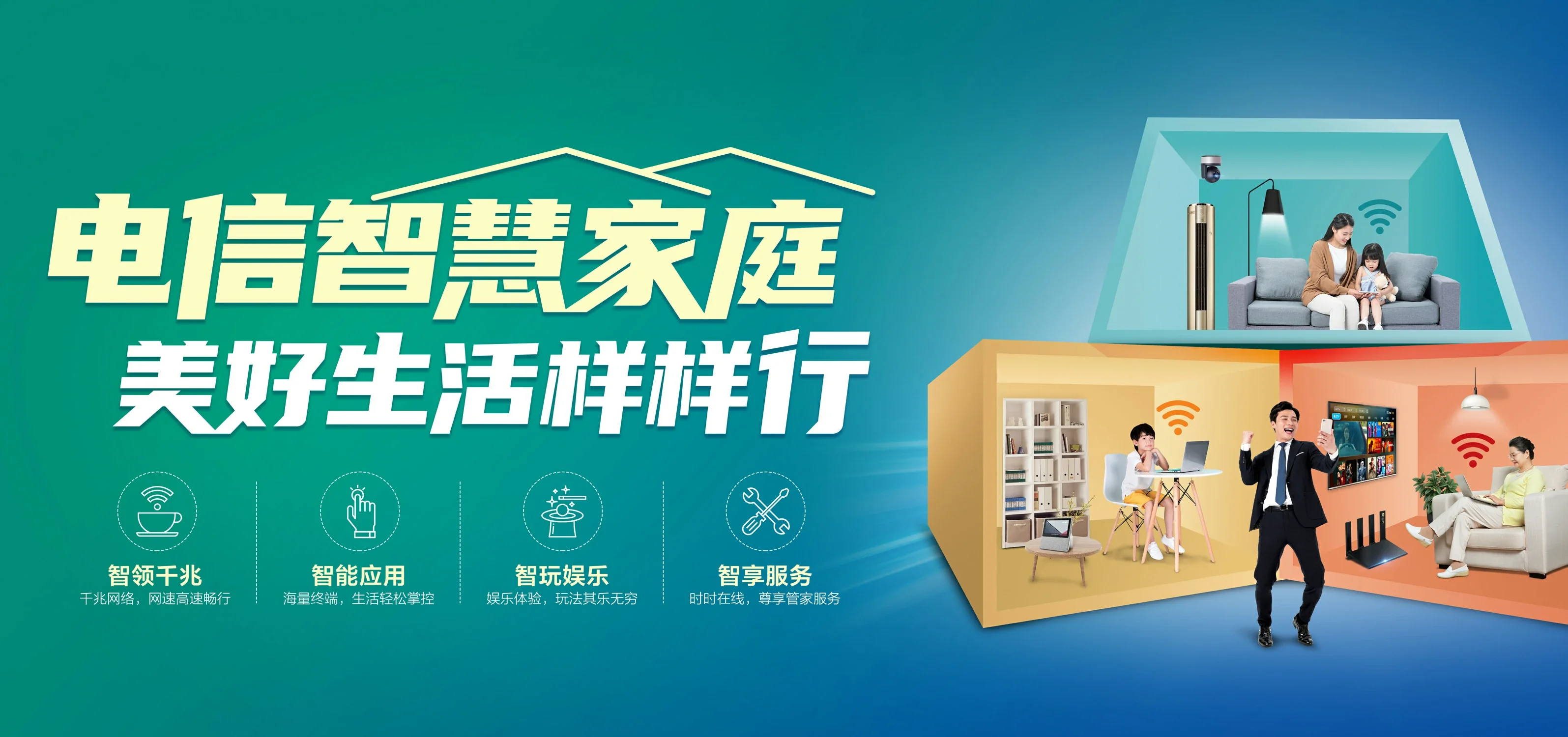 中国电信 郸城县电信宽带 宽带套餐